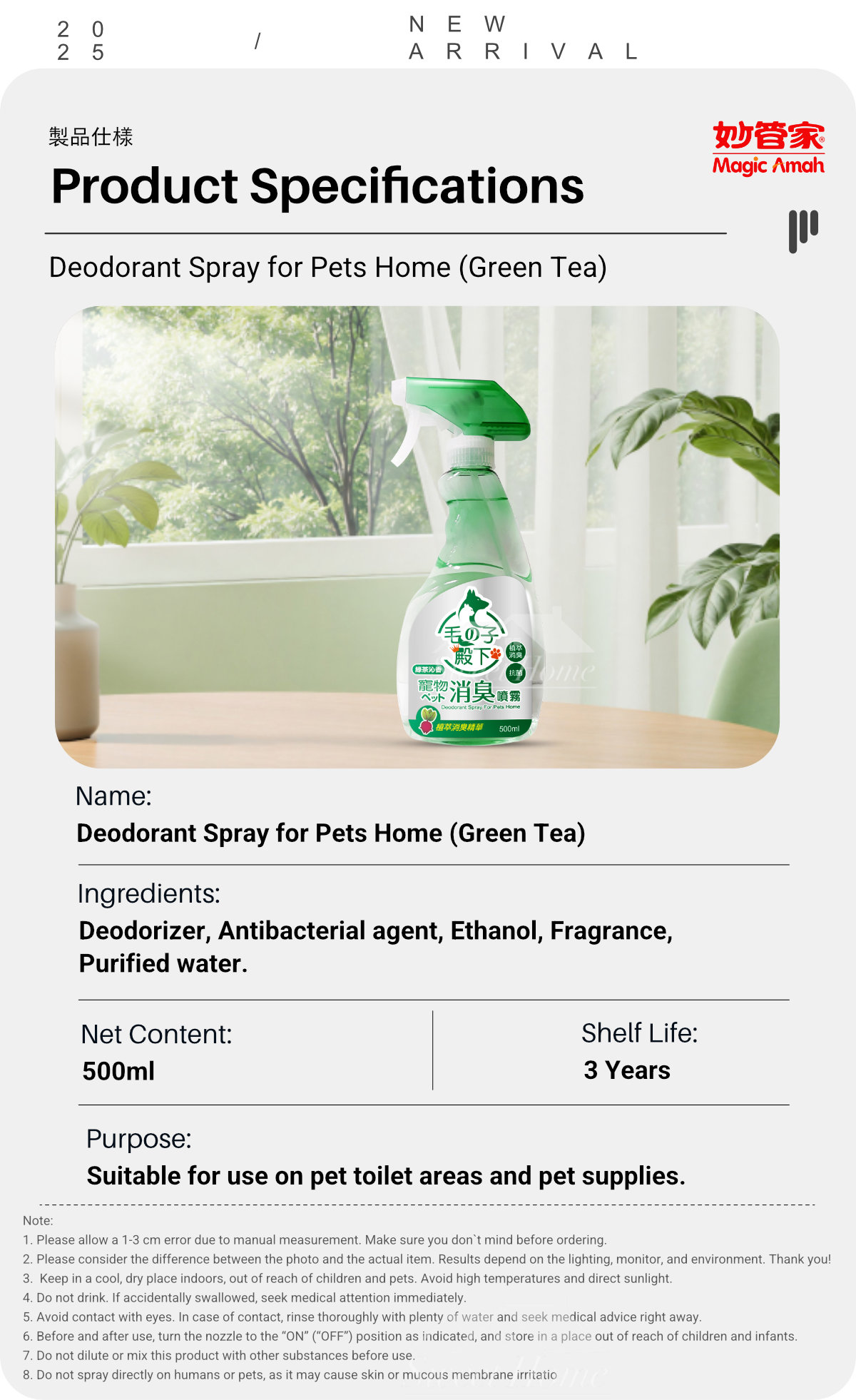 36027-Deodorant Spray for Pets Home-Green Tea-9
